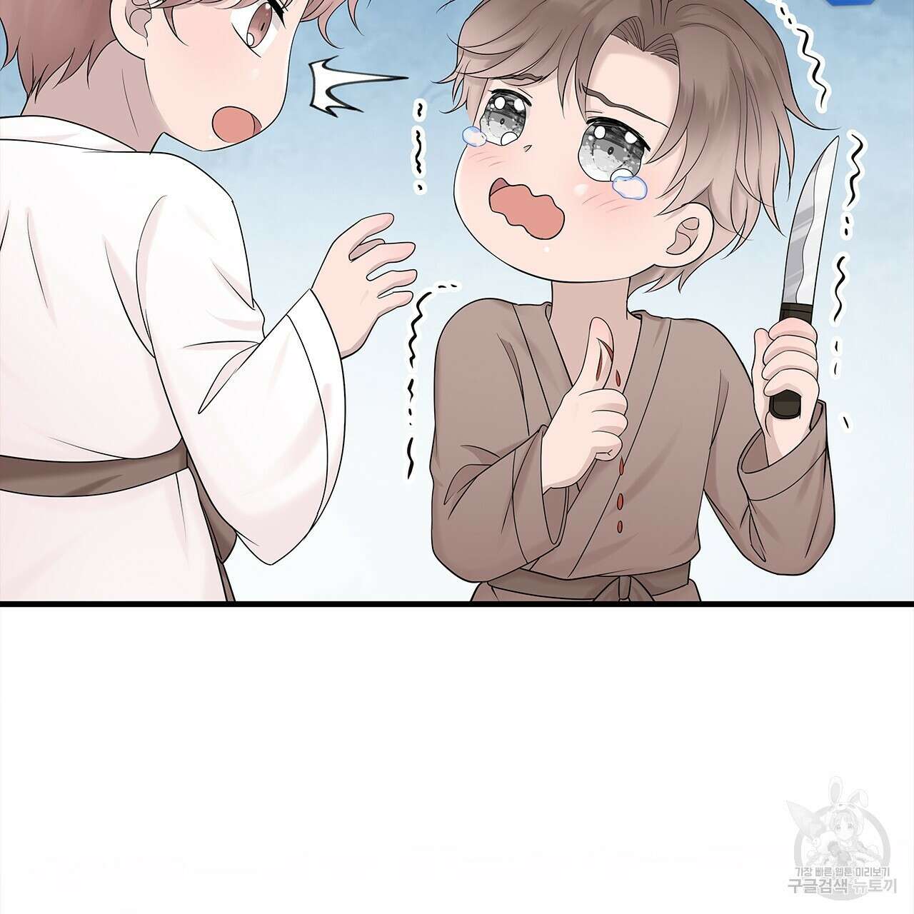 돈으로 살 수 없는 것! 19화 10