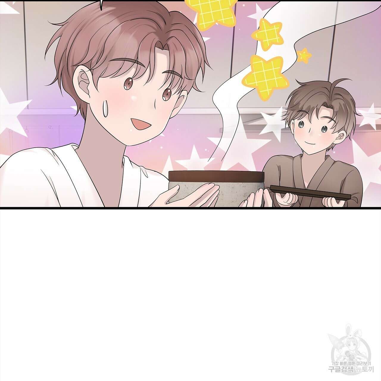 돈으로 살 수 없는 것! 19화 31