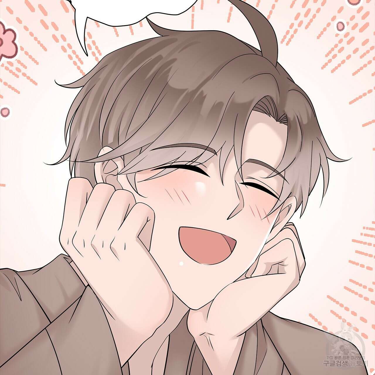 돈으로 살 수 없는 것! 19화 37