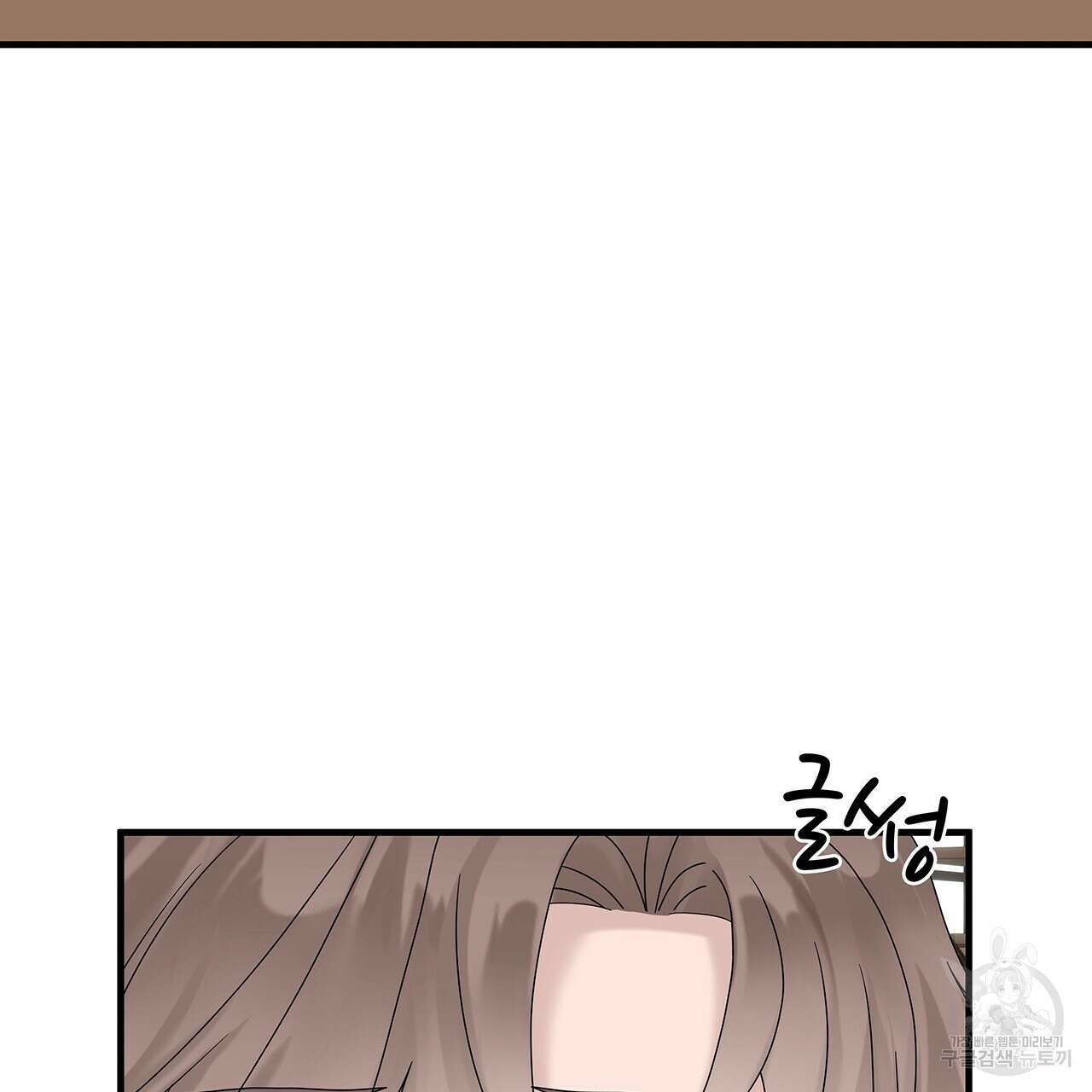 돈으로 살 수 없는 것! 30화 35