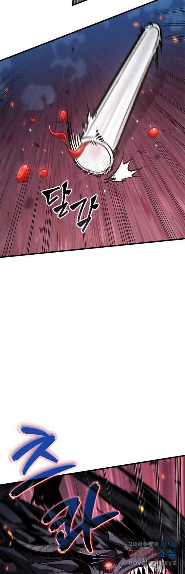 픽 미 업! 72화 8