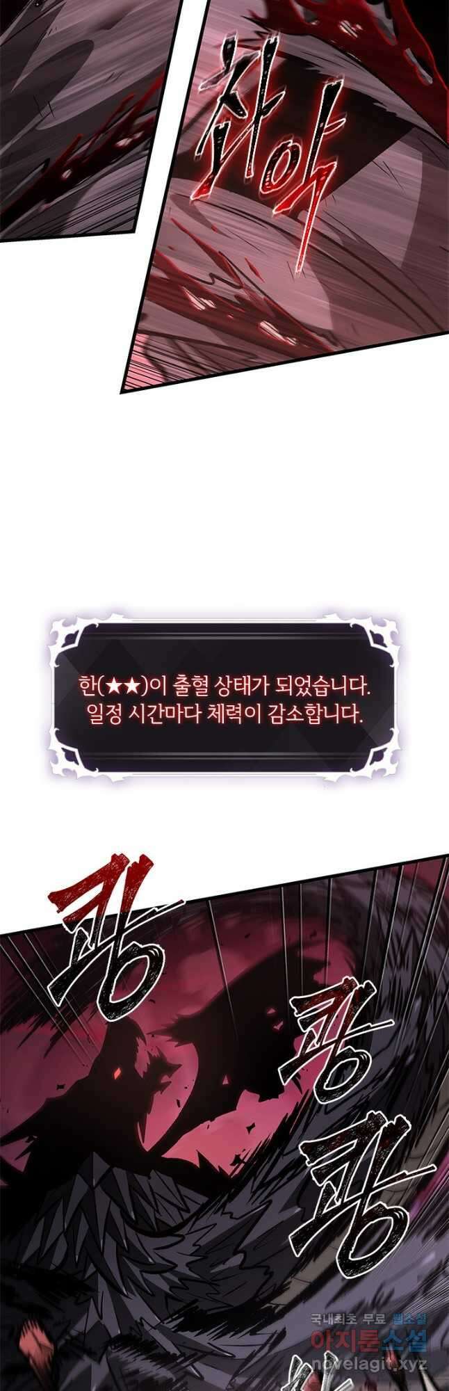 픽 미 업! 72화 10