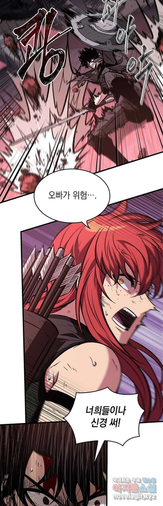 픽 미 업! 72화 11