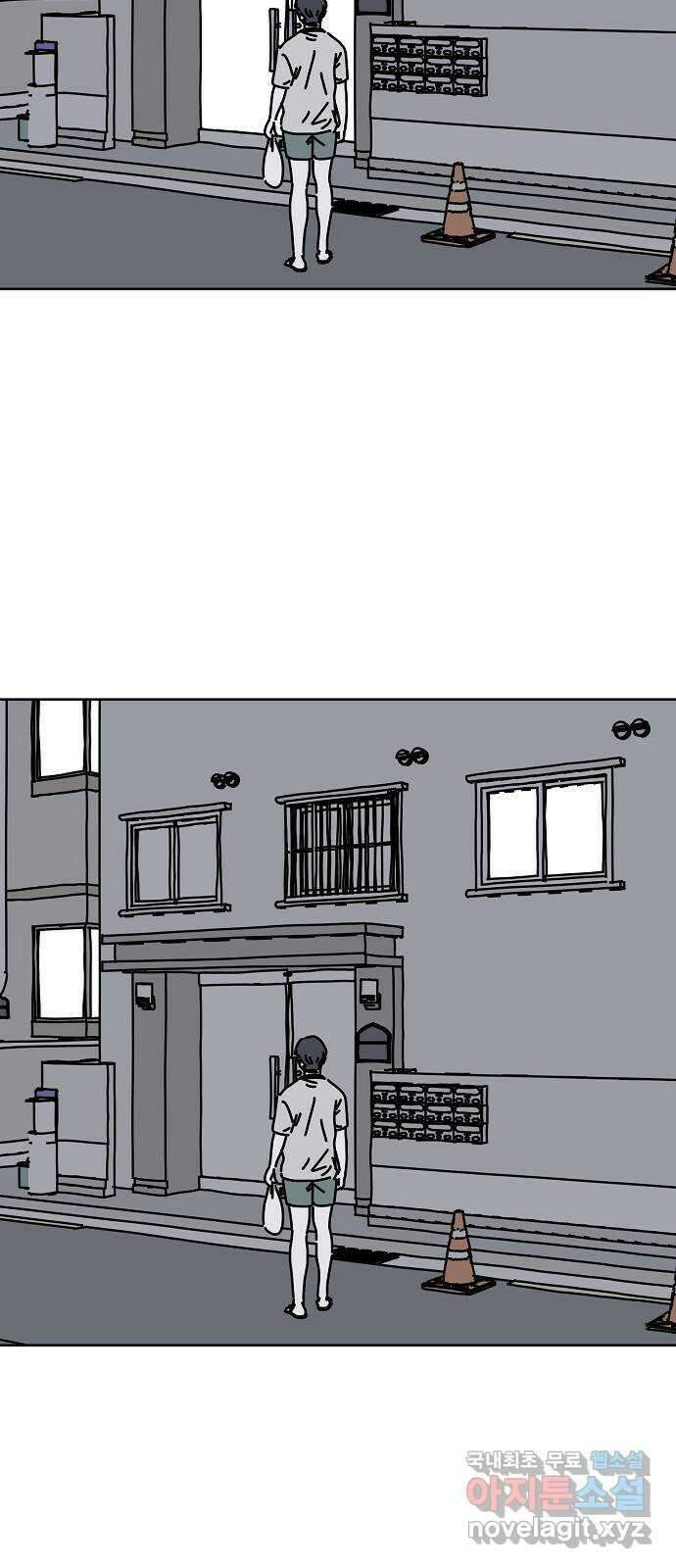 너와 XX 37화 3