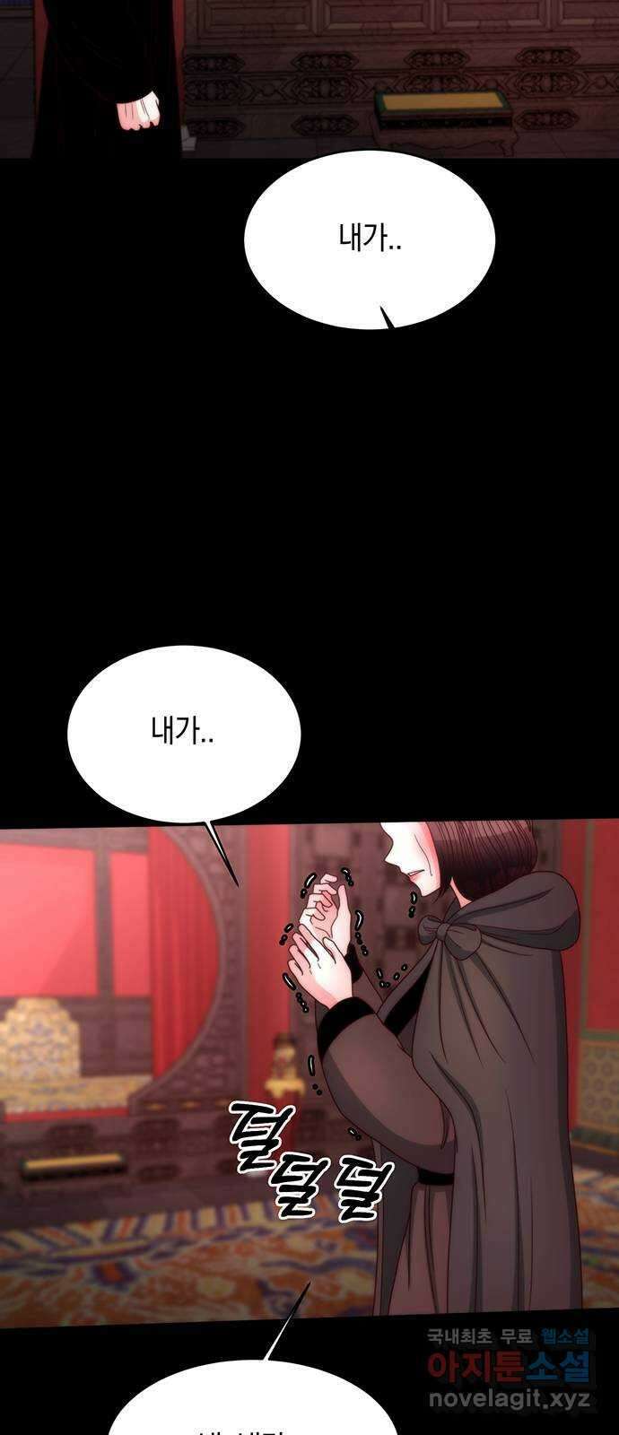 달의 요람 156화 3