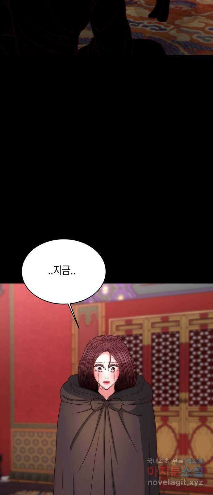 달의 요람 156화 10