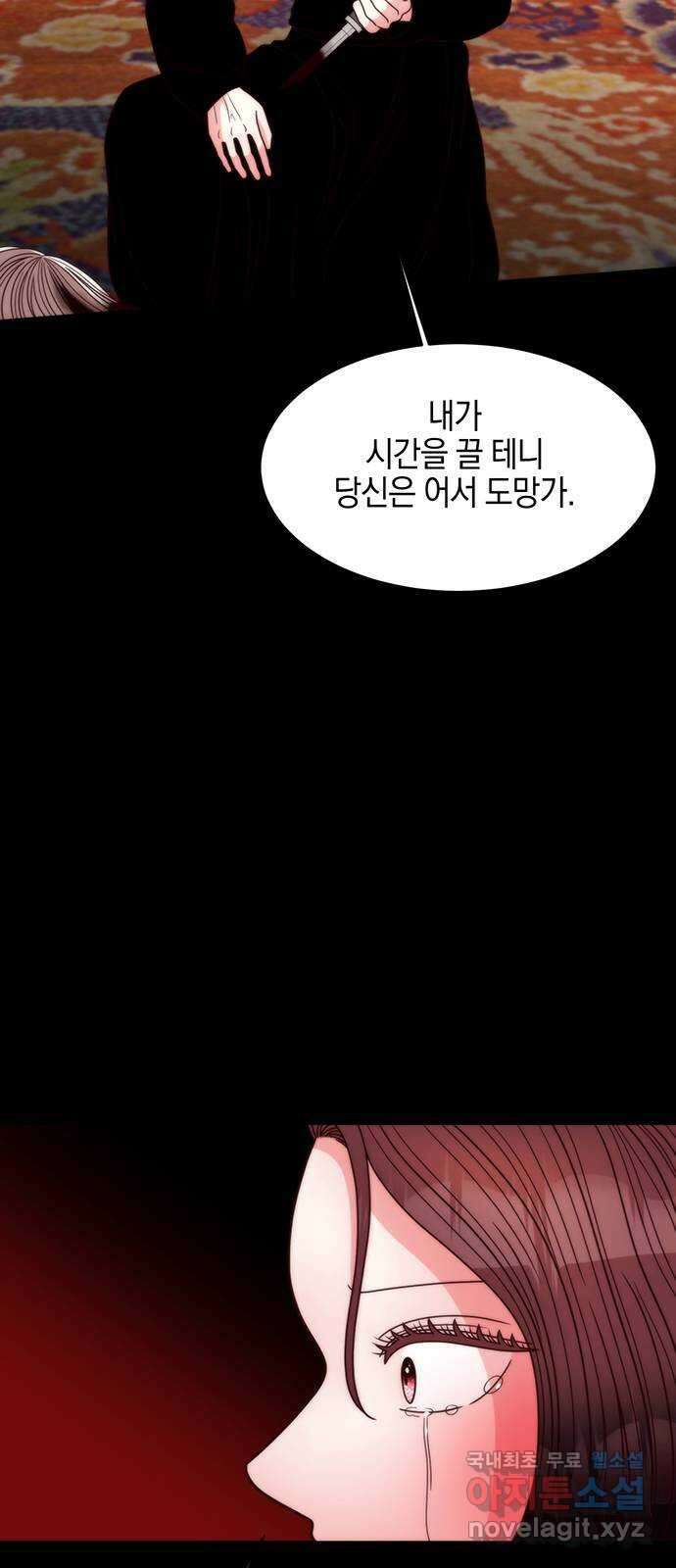 달의 요람 156화 12