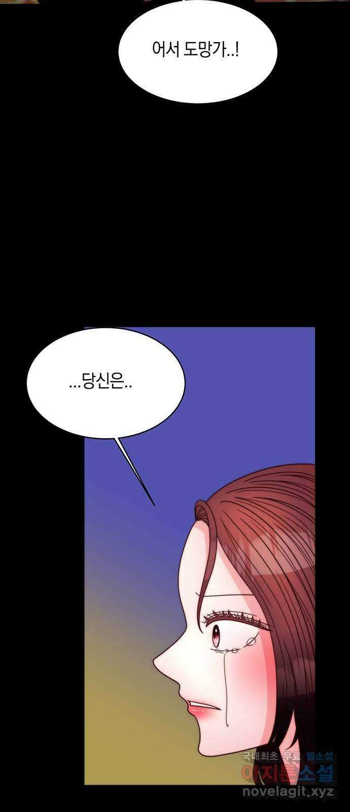 달의 요람 156화 14