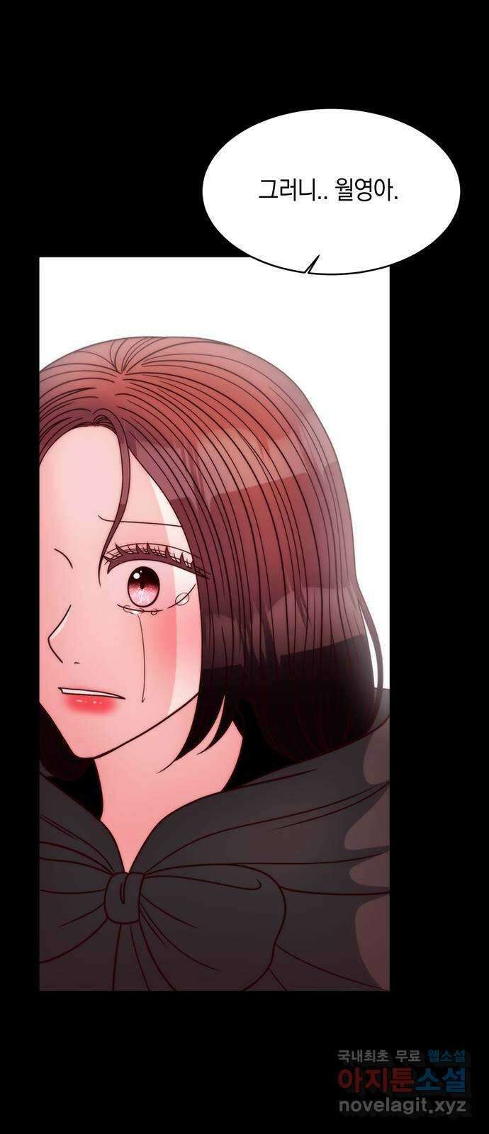 달의 요람 156화 18