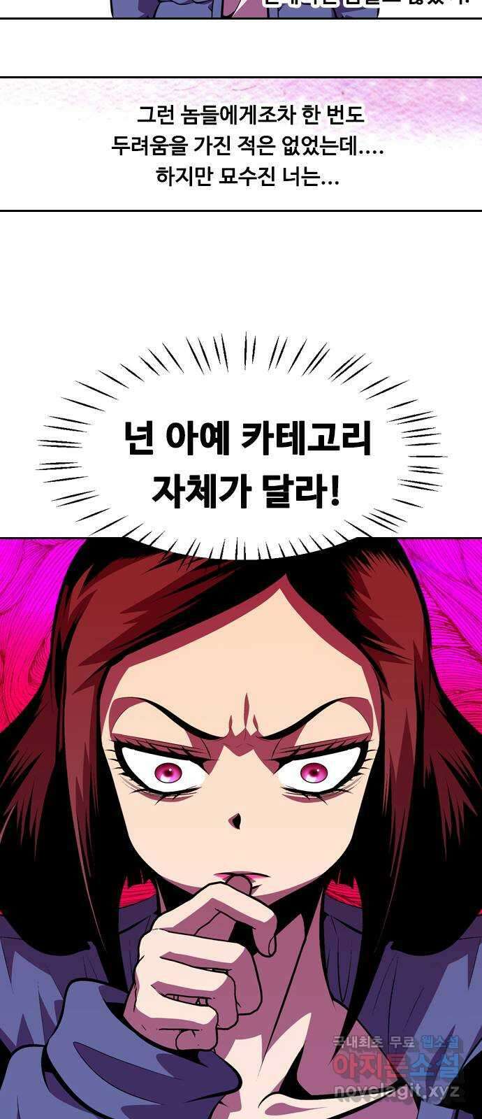 아빠같은 남자 마지막화 My happy ending 6
