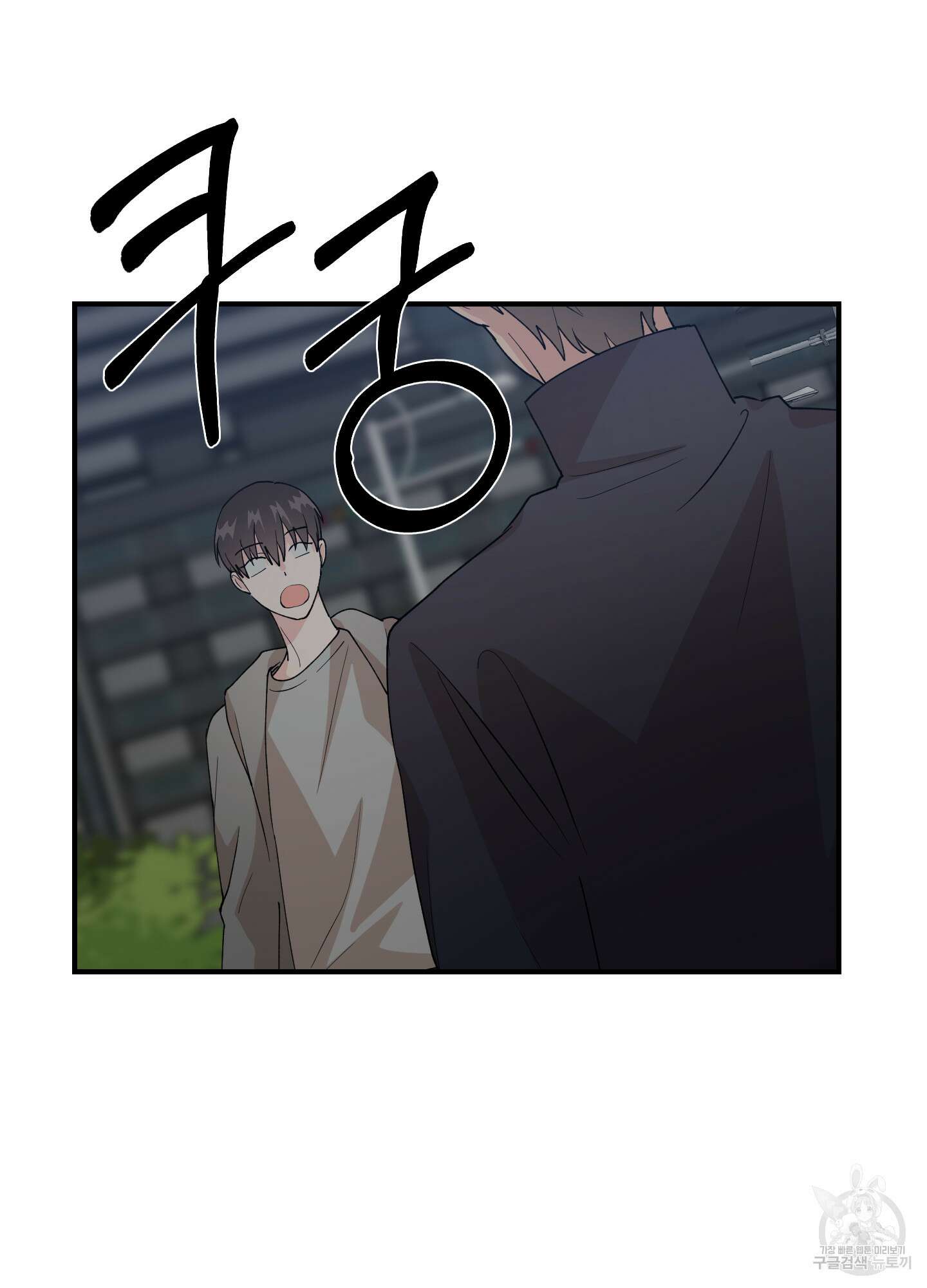 금수만도 못한 팔자 12화 6