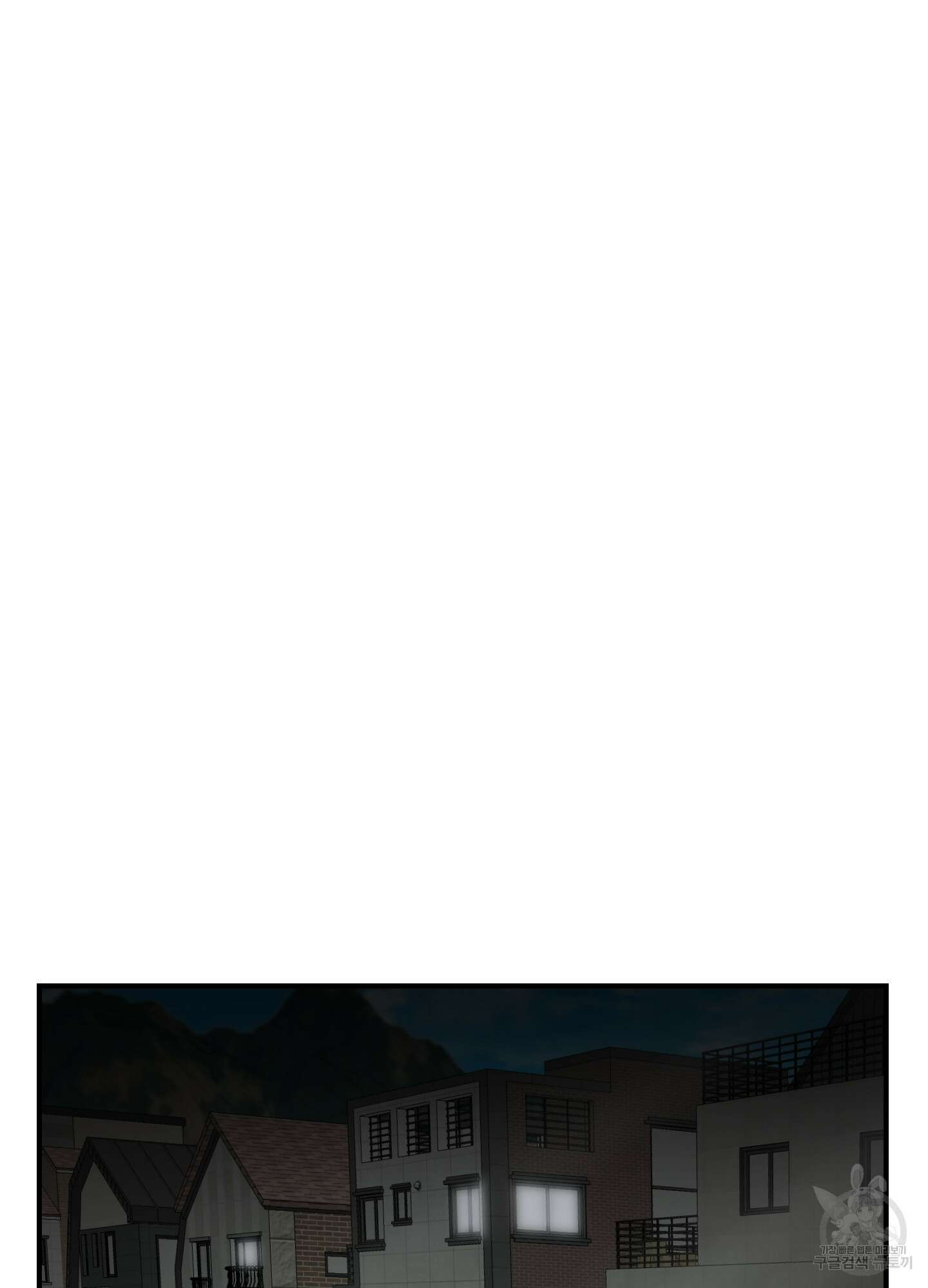 금수만도 못한 팔자 12화 13