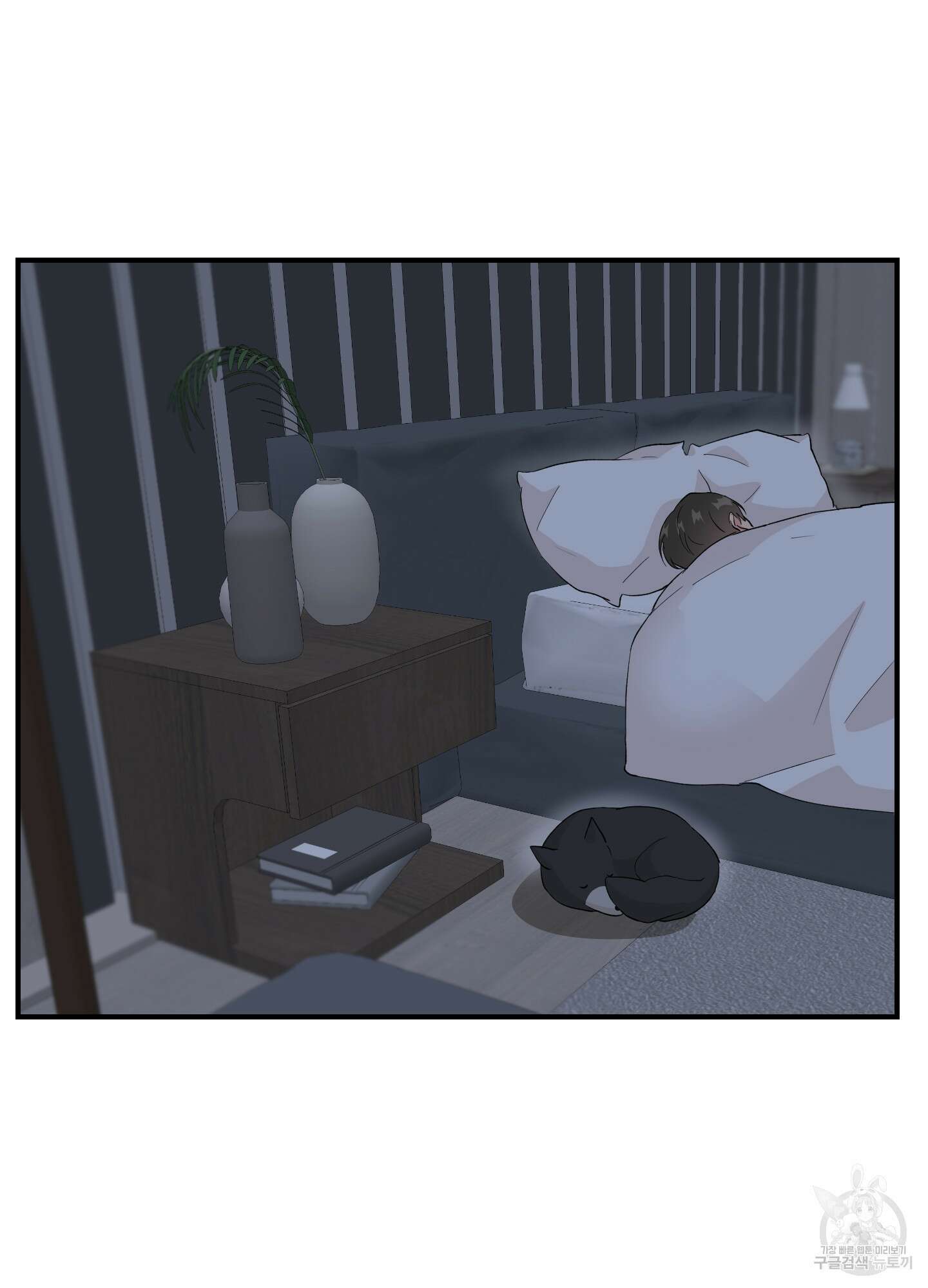 금수만도 못한 팔자 14화 5