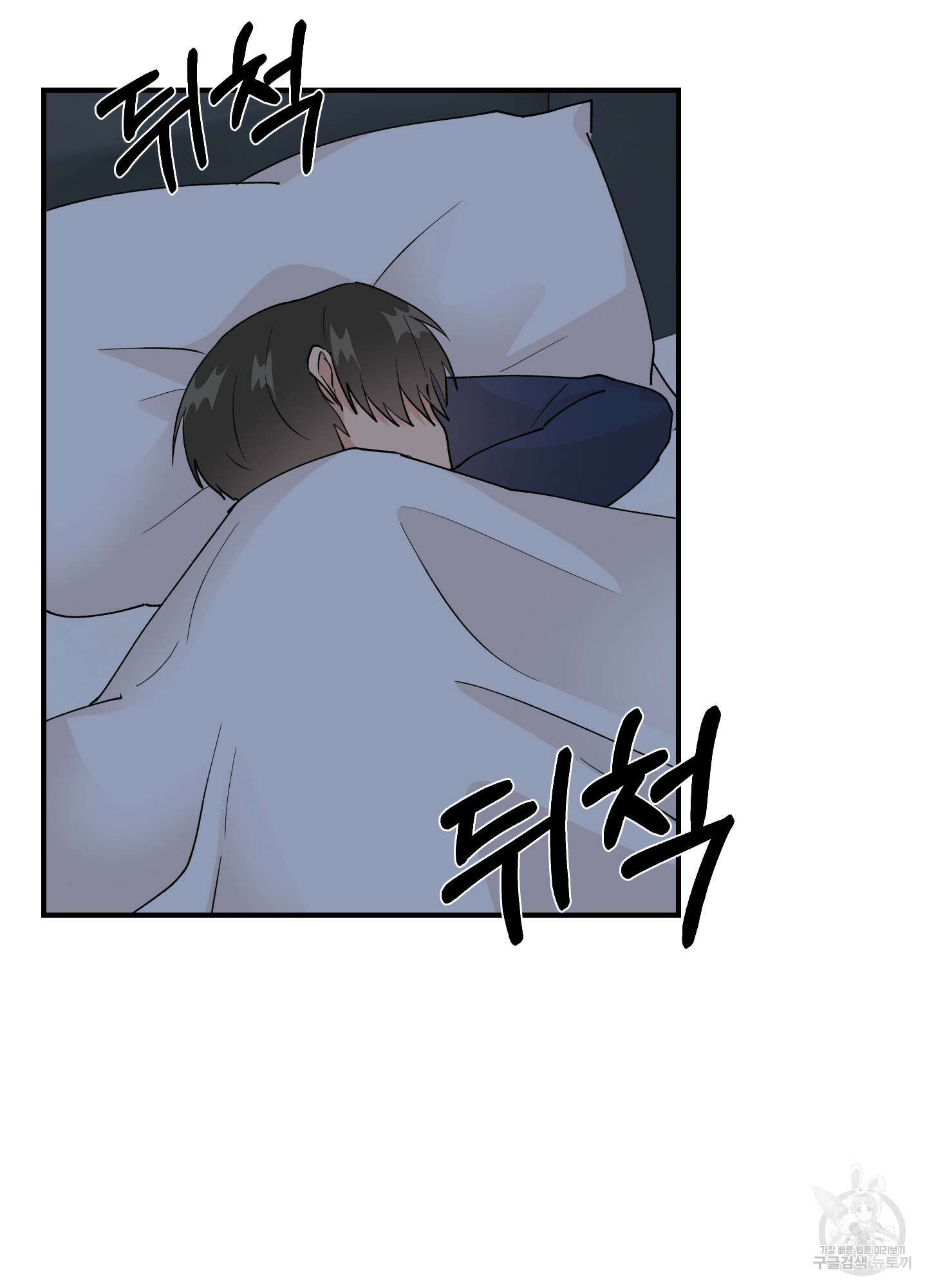 금수만도 못한 팔자 14화 8