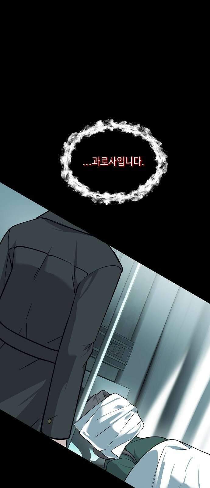 동생이 천재였다 1화 9