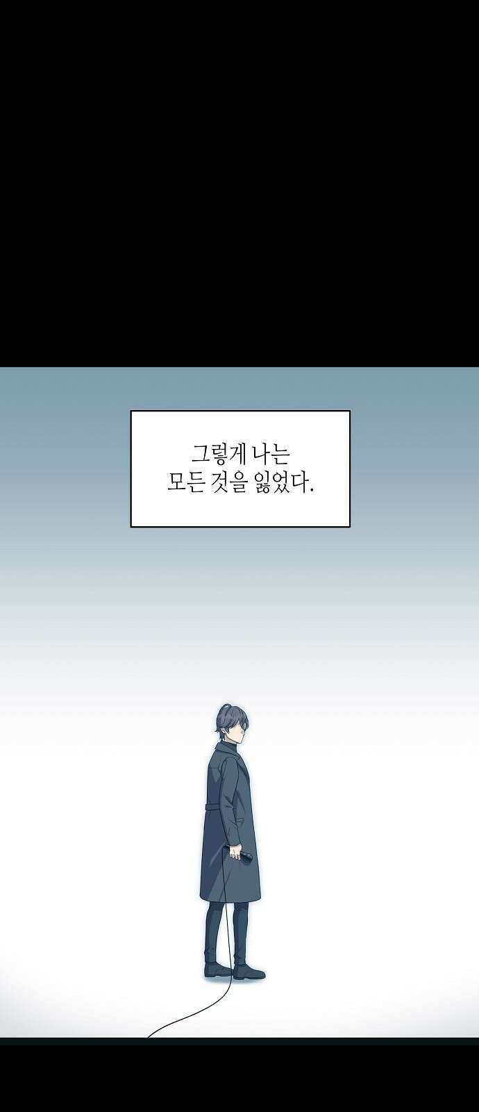 동생이 천재였다 1화 13