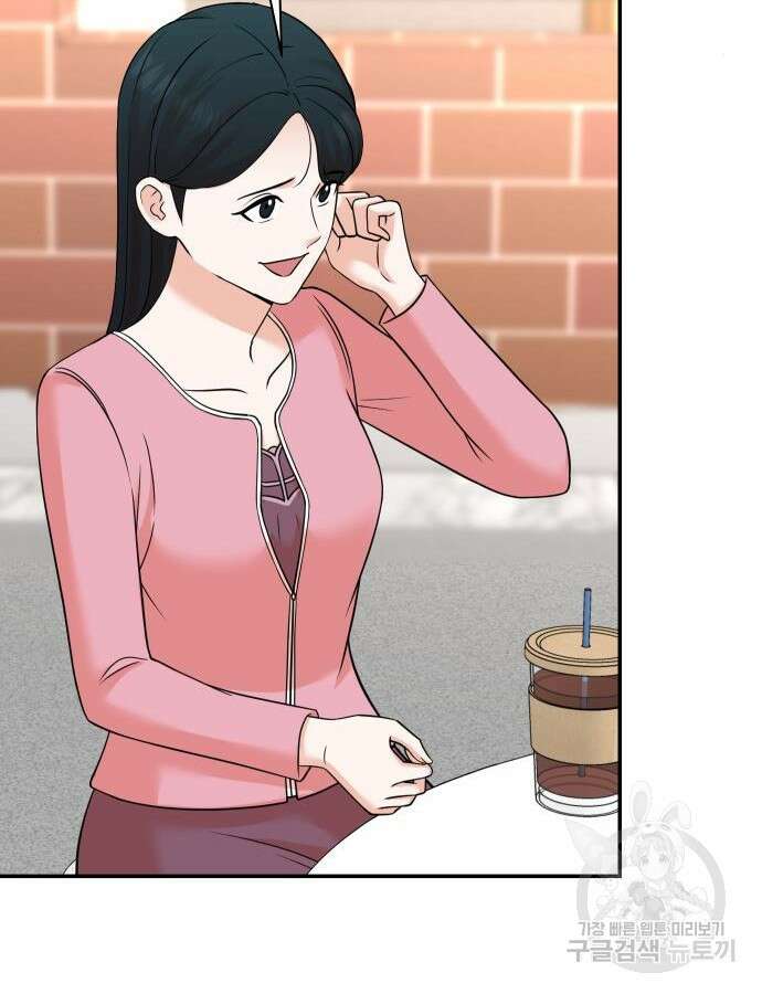 두 번 사는 프로듀서 121화 3