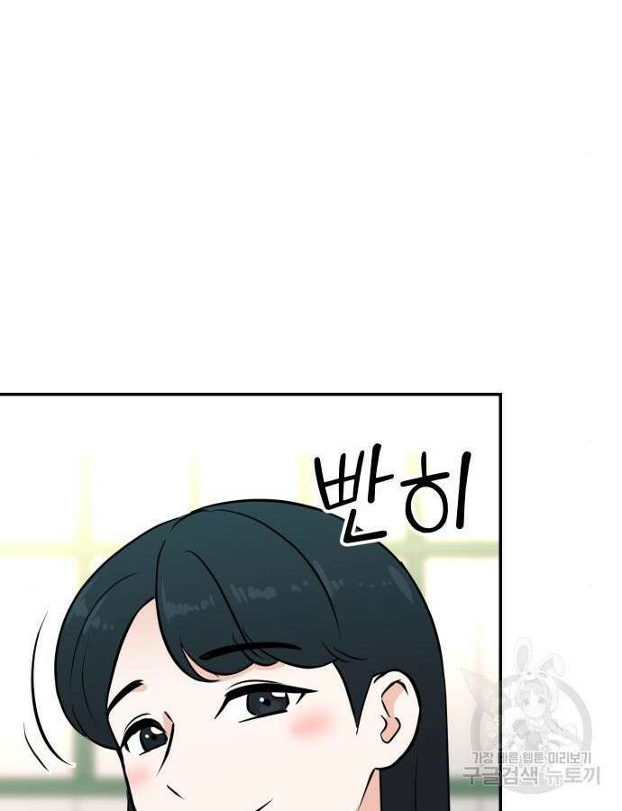 두 번 사는 프로듀서 121화 13