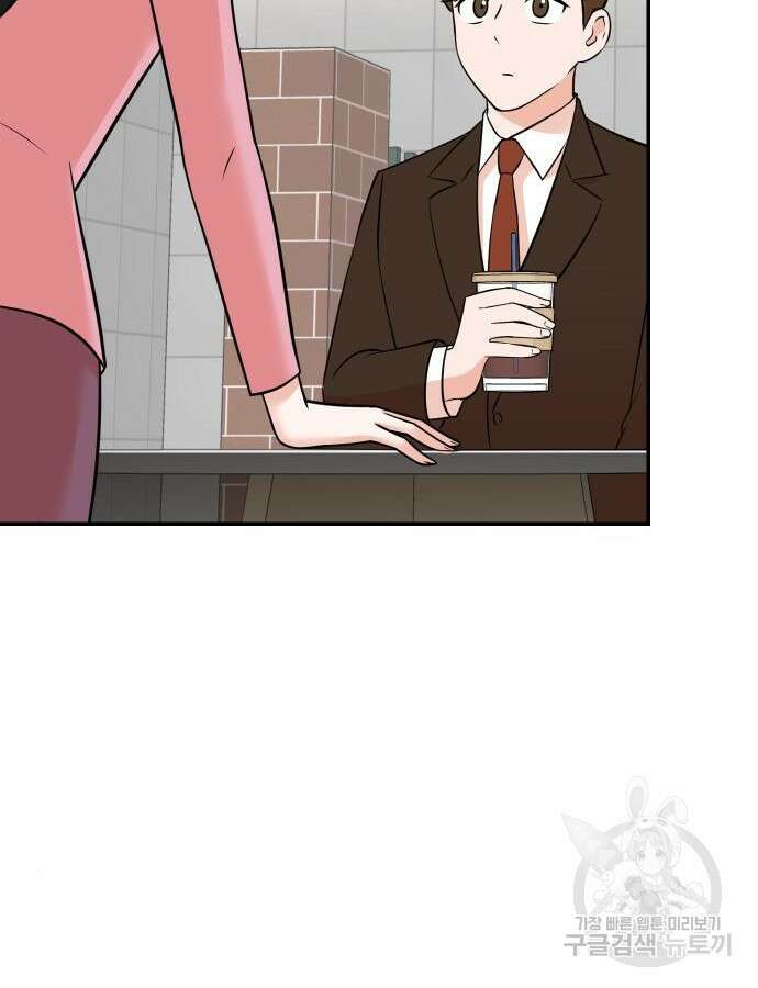 두 번 사는 프로듀서 121화 20