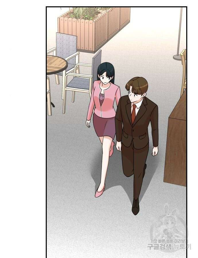 두 번 사는 프로듀서 121화 23