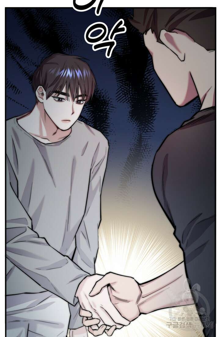 연기 천재, TOP 아이돌! 3화 3