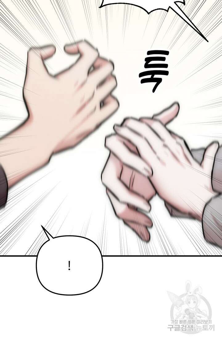 연기 천재, TOP 아이돌! 3화 6