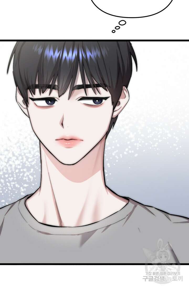연기 천재, TOP 아이돌! 3화 16