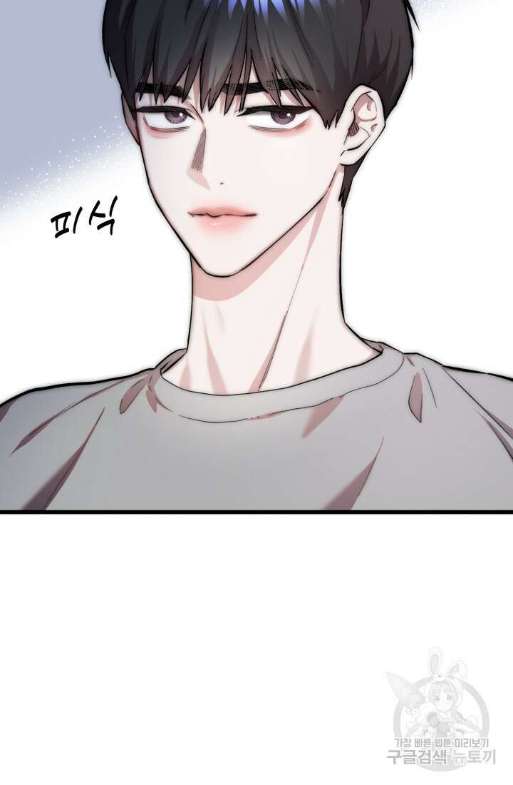 연기 천재, TOP 아이돌! 3화 26