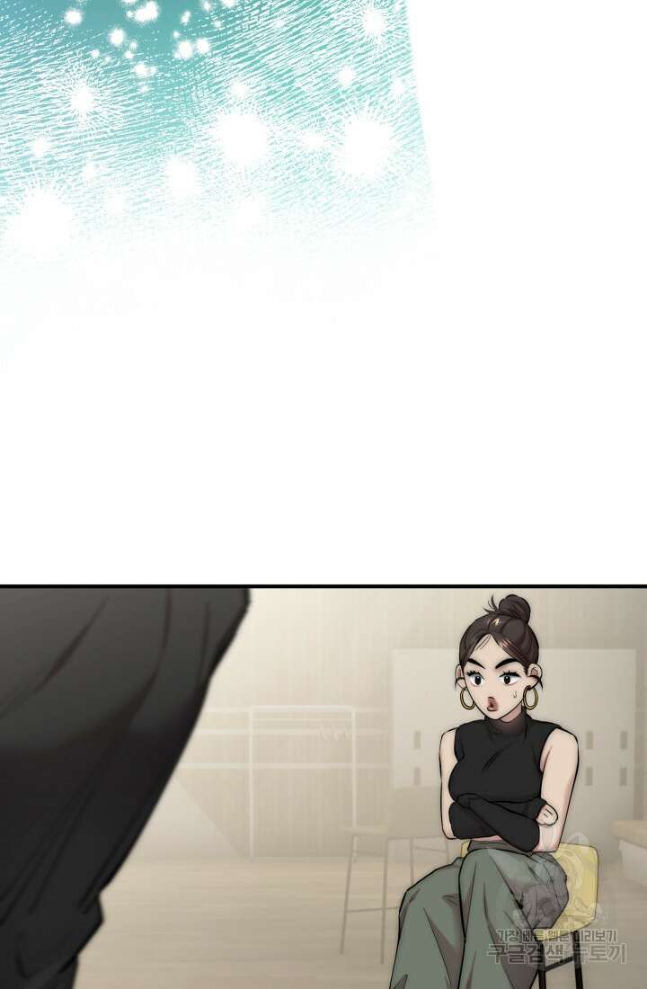 연기 천재, TOP 아이돌! 3화 43