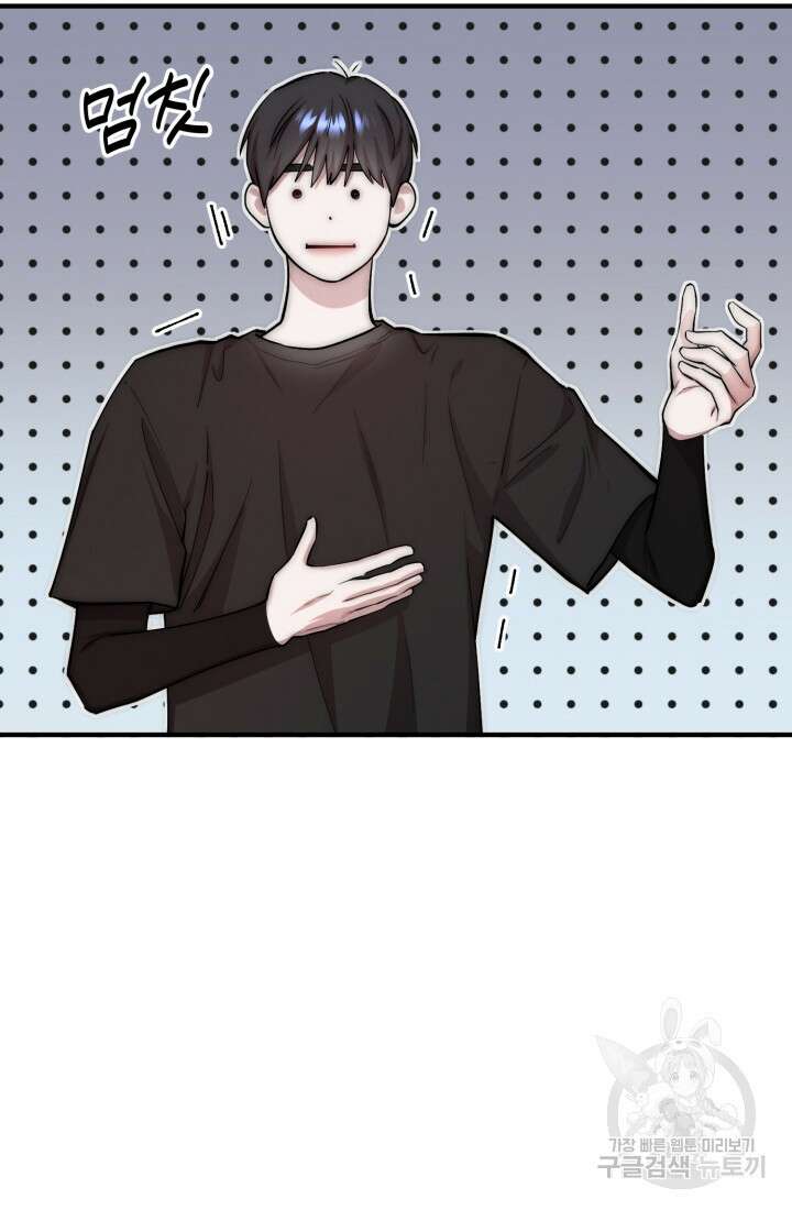 연기 천재, TOP 아이돌! 3화 49