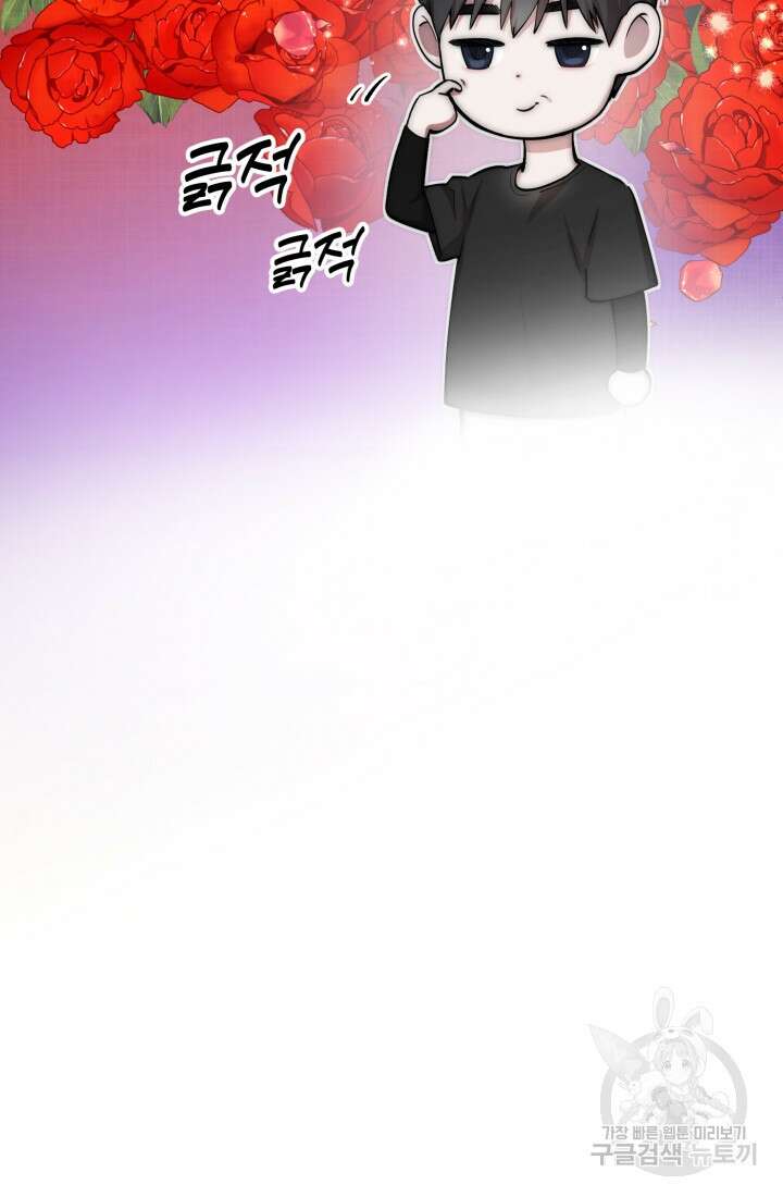 연기 천재, TOP 아이돌! 3화 56