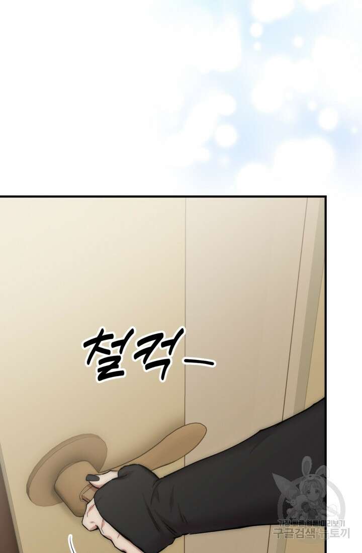 연기 천재, TOP 아이돌! 3화 66