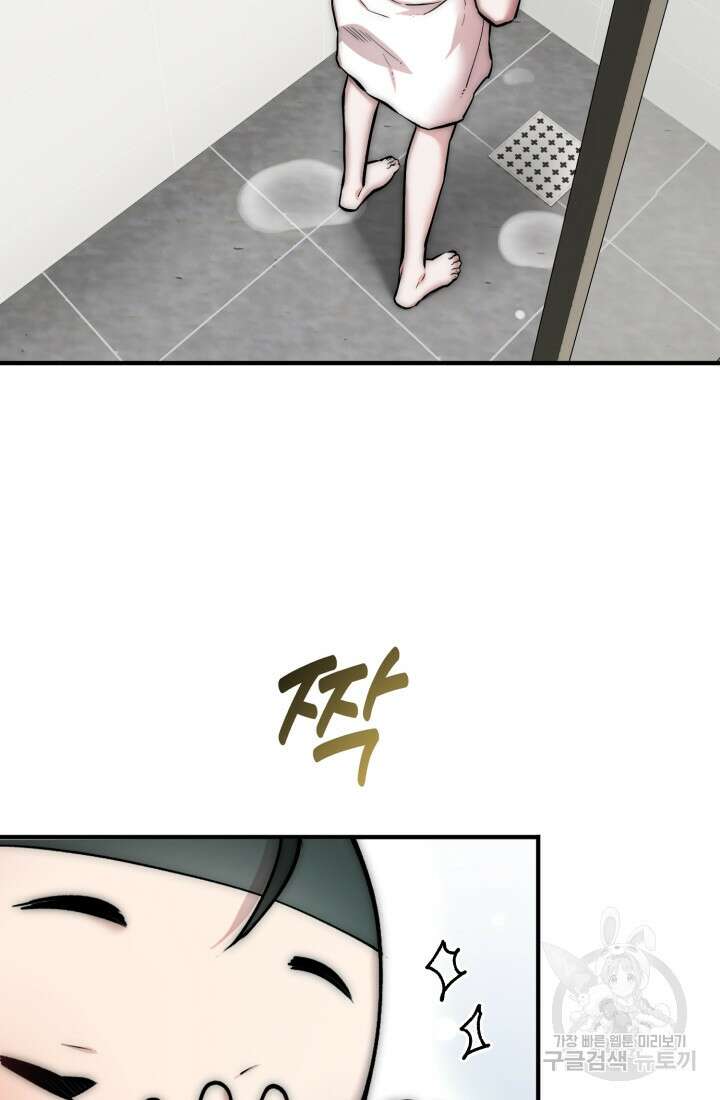 연기 천재, TOP 아이돌! 3화 77