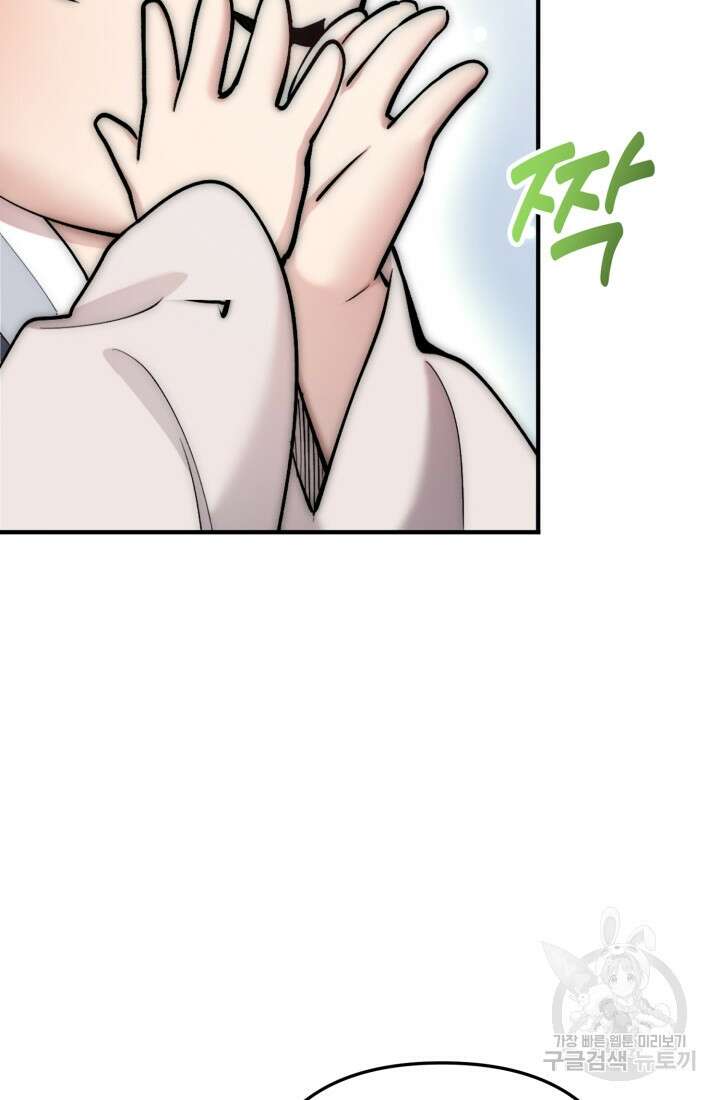 연기 천재, TOP 아이돌! 3화 78