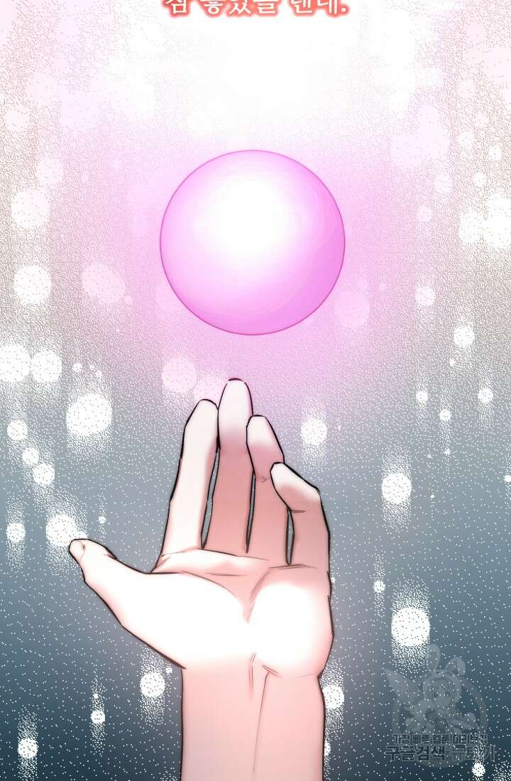 연기 천재, TOP 아이돌! 3화 85