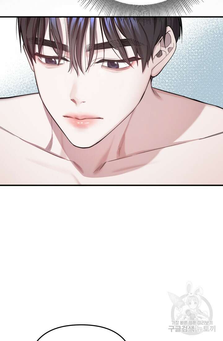 연기 천재, TOP 아이돌! 3화 96