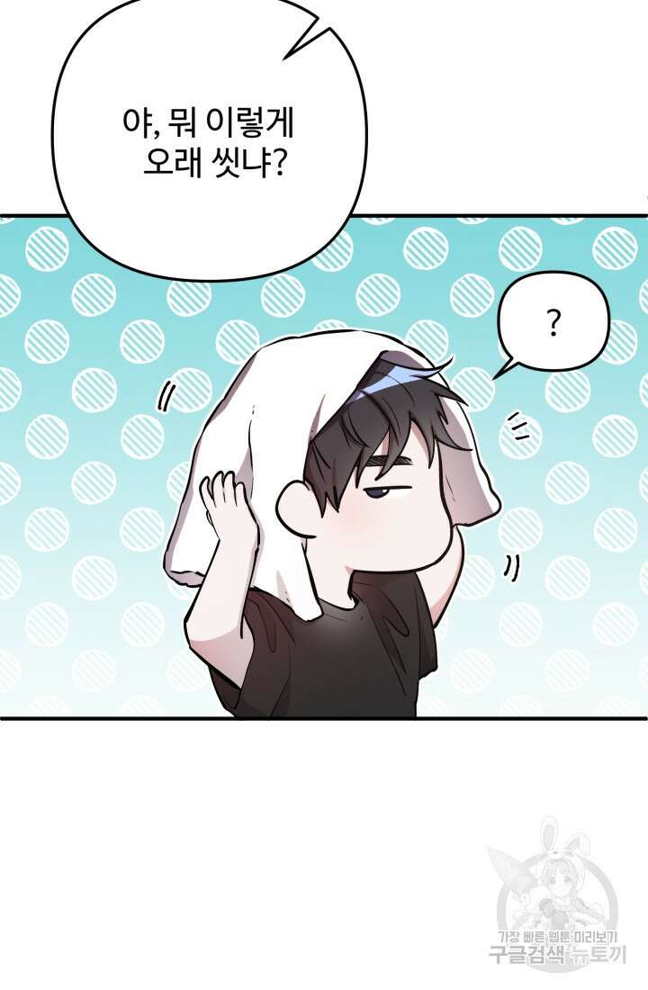 연기 천재, TOP 아이돌! 3화 99