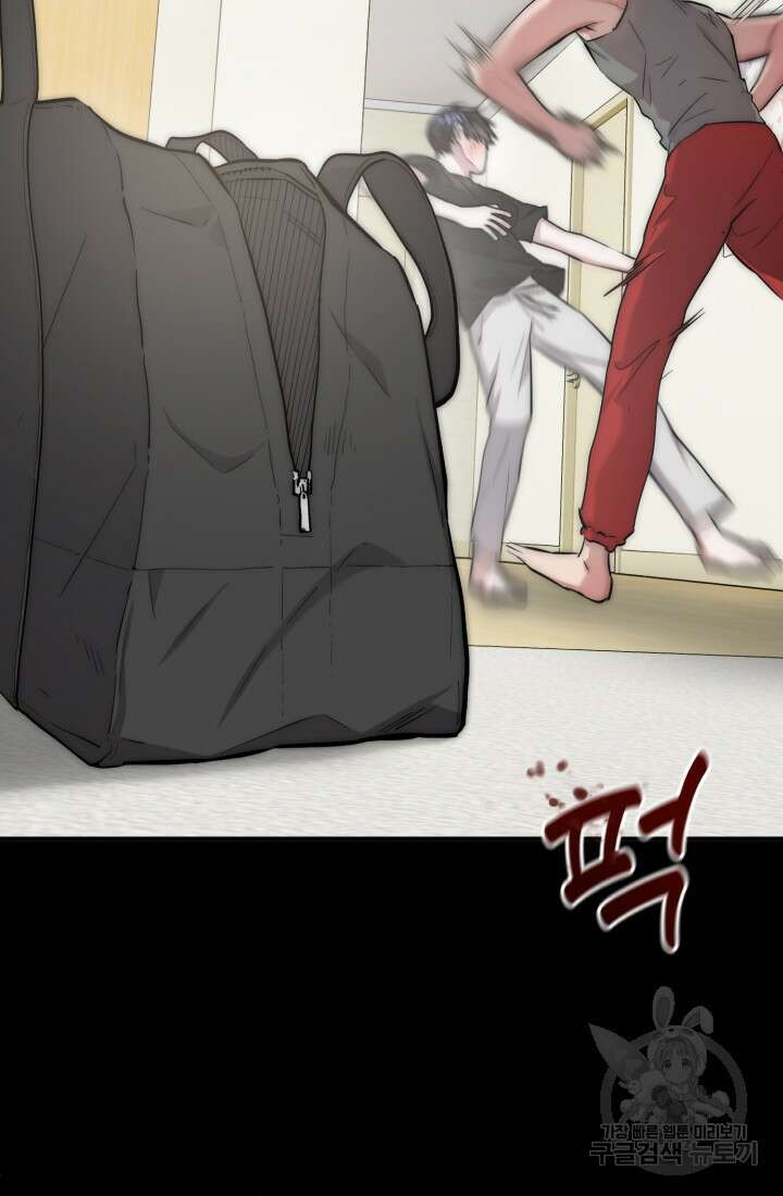 연기 천재, TOP 아이돌! 3화 121