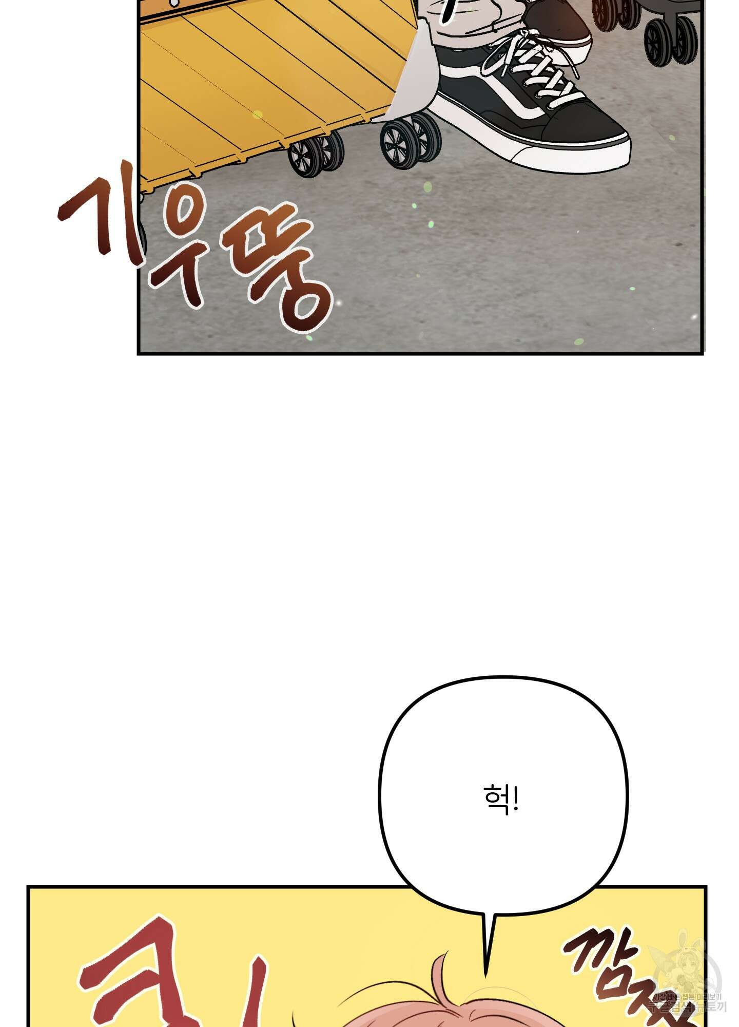 청춘, 예찬 51화 4