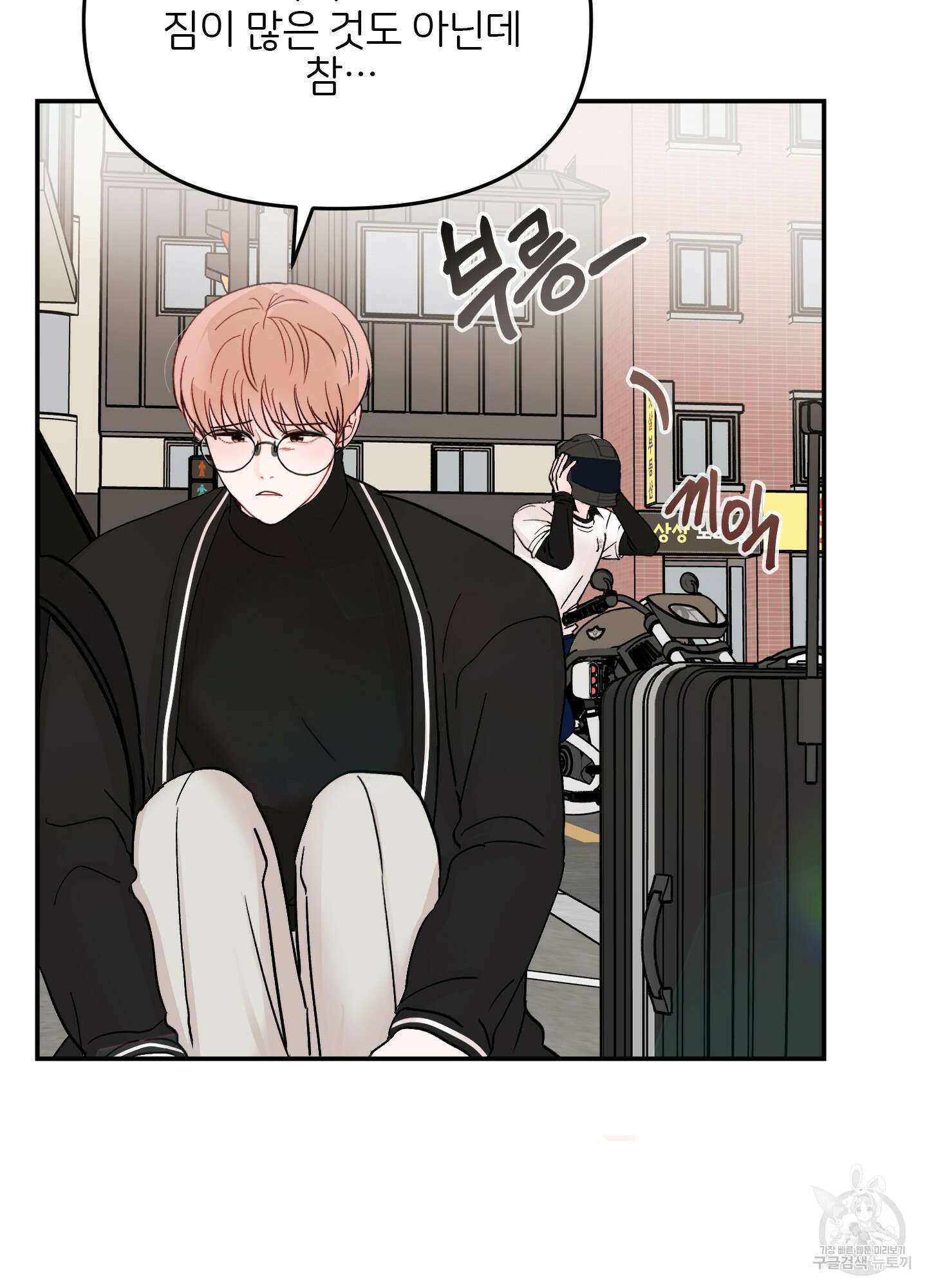 청춘, 예찬 51화 6
