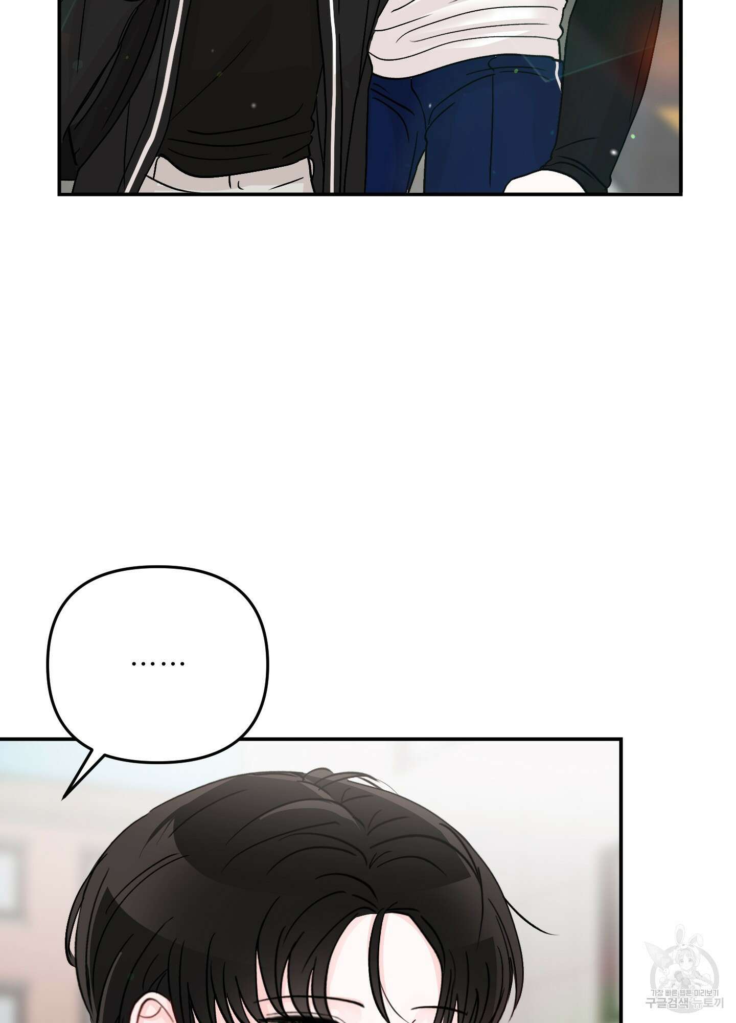 청춘, 예찬 51화 14