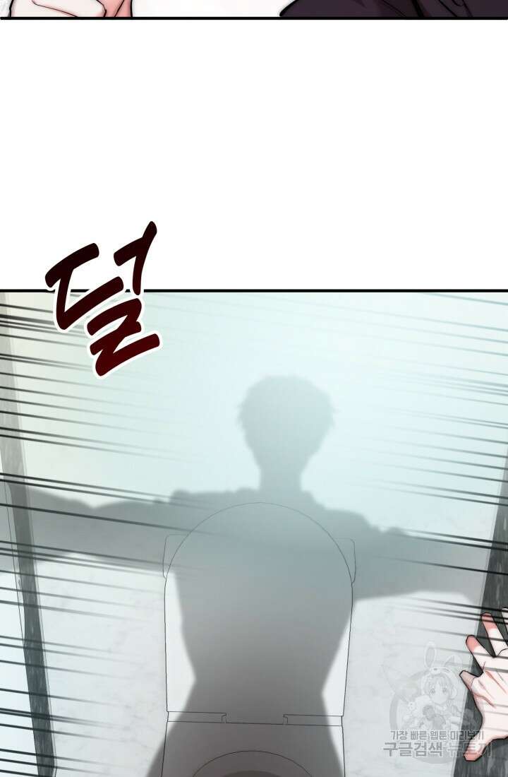 연기 천재, TOP 아이돌! 14화 5