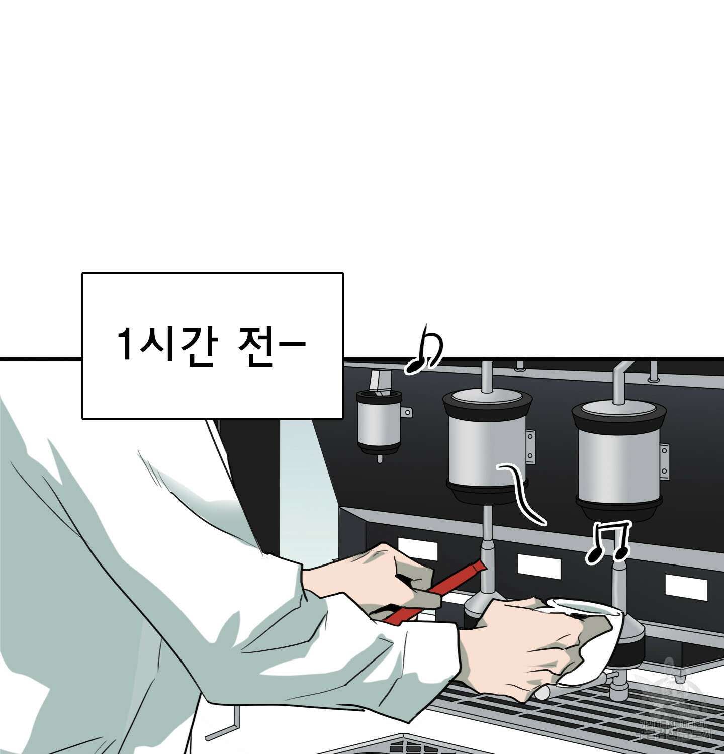디어 도어 외전 11화 3