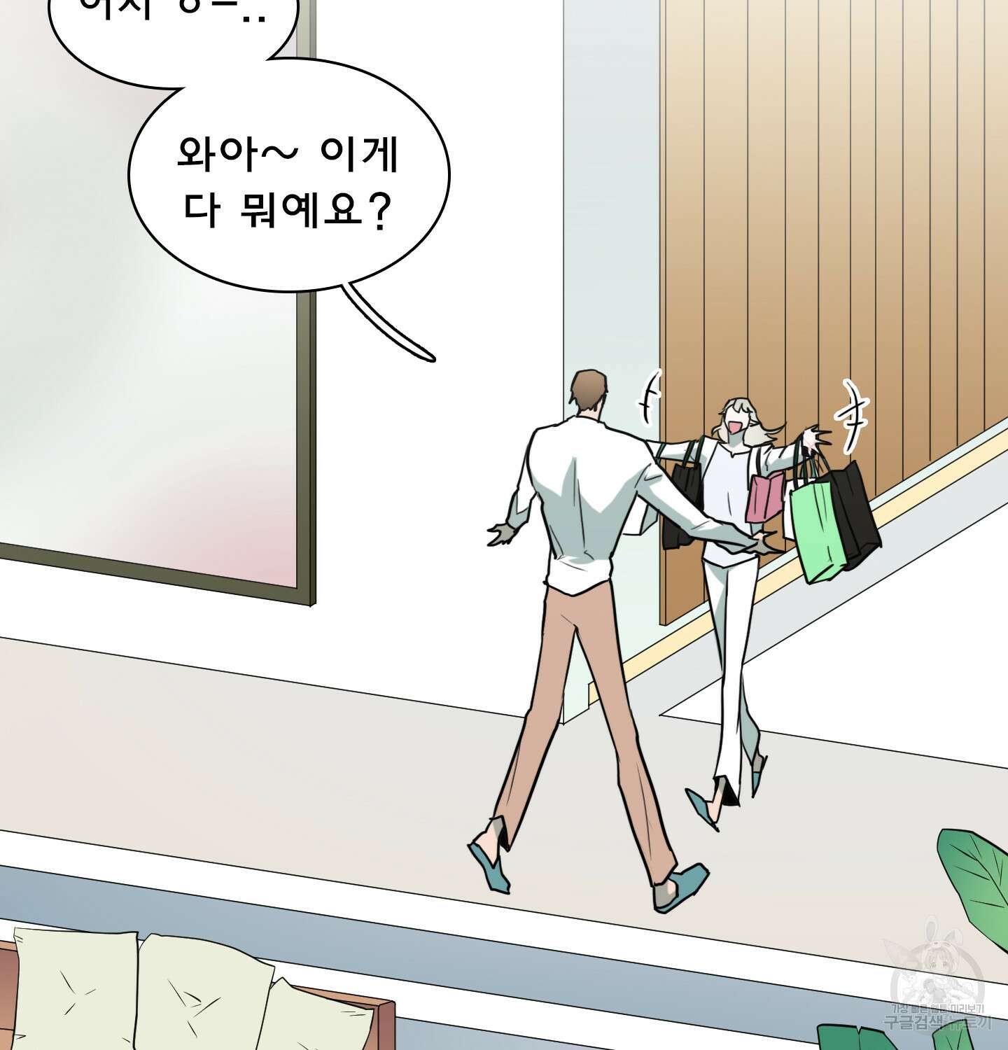 디어 도어 외전 11화 5