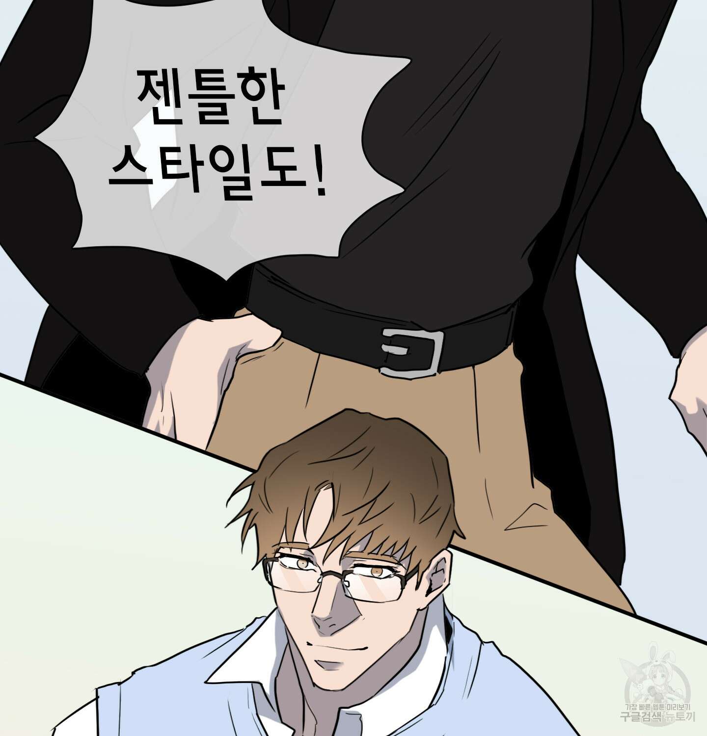 디어 도어 외전 11화 27