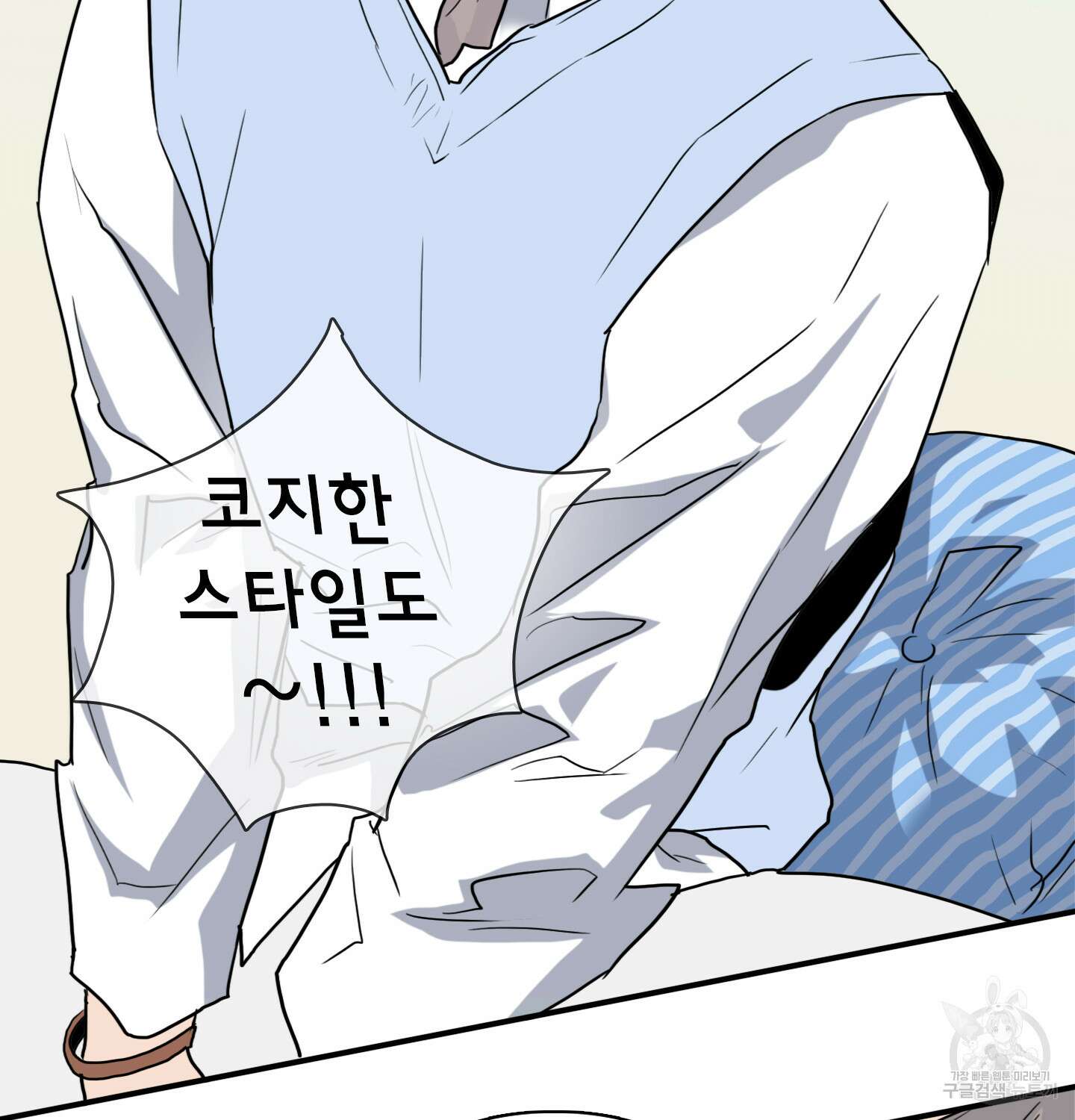 디어 도어 외전 11화 28