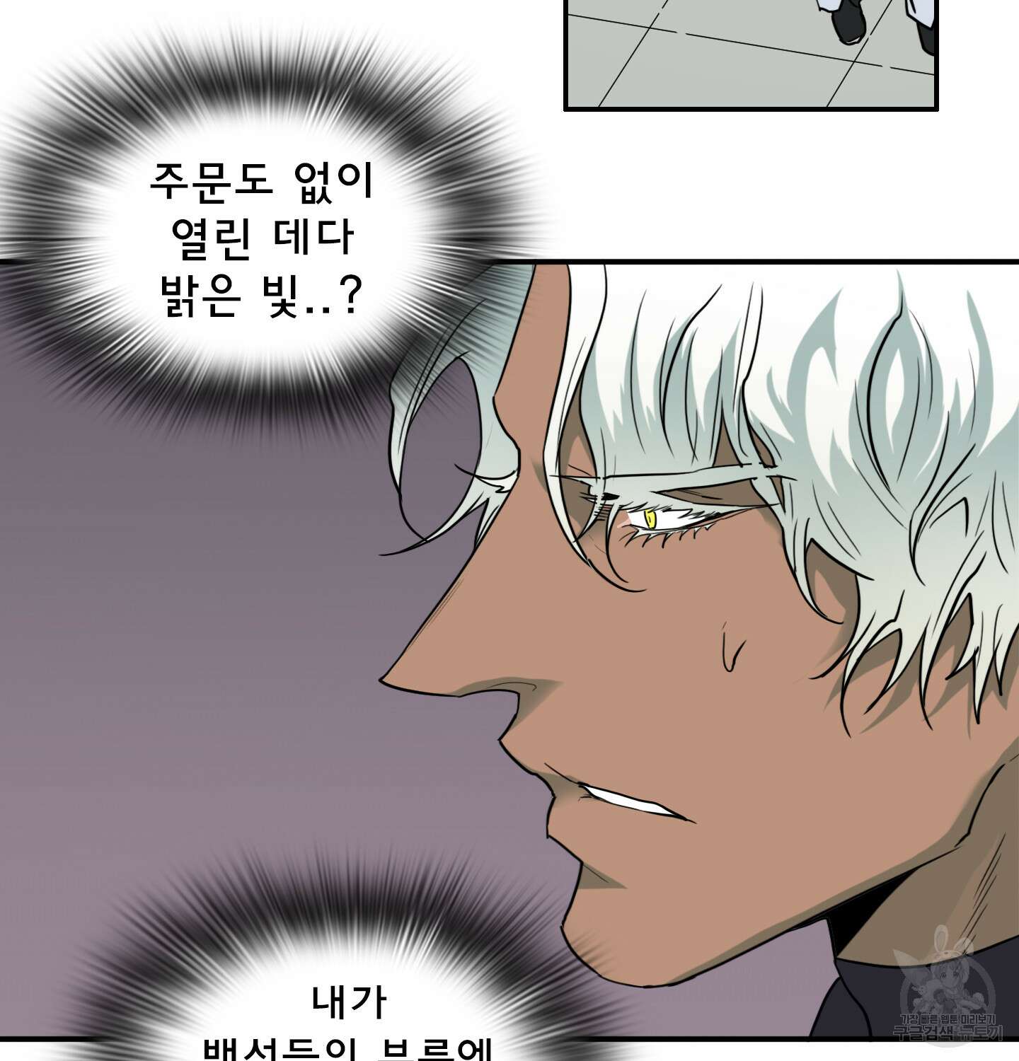 디어 도어 외전 11화 66