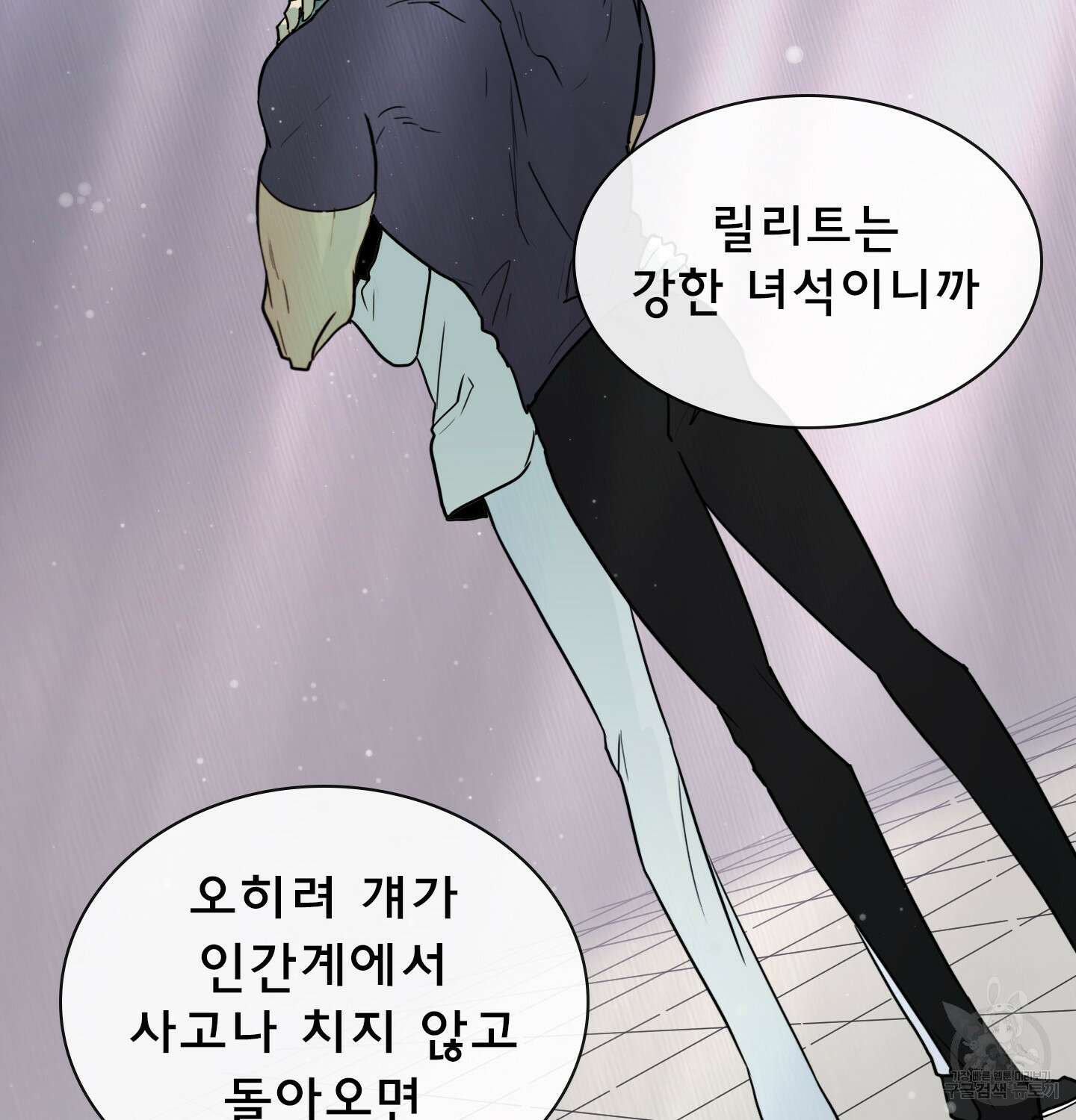 디어 도어 외전 11화 72