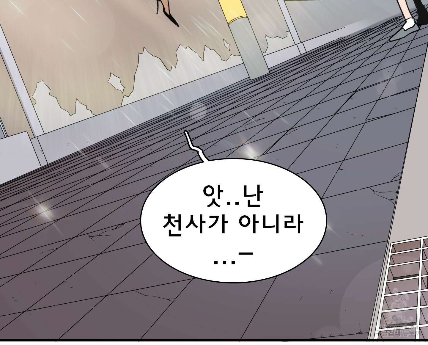 디어 도어 외전 11화 77