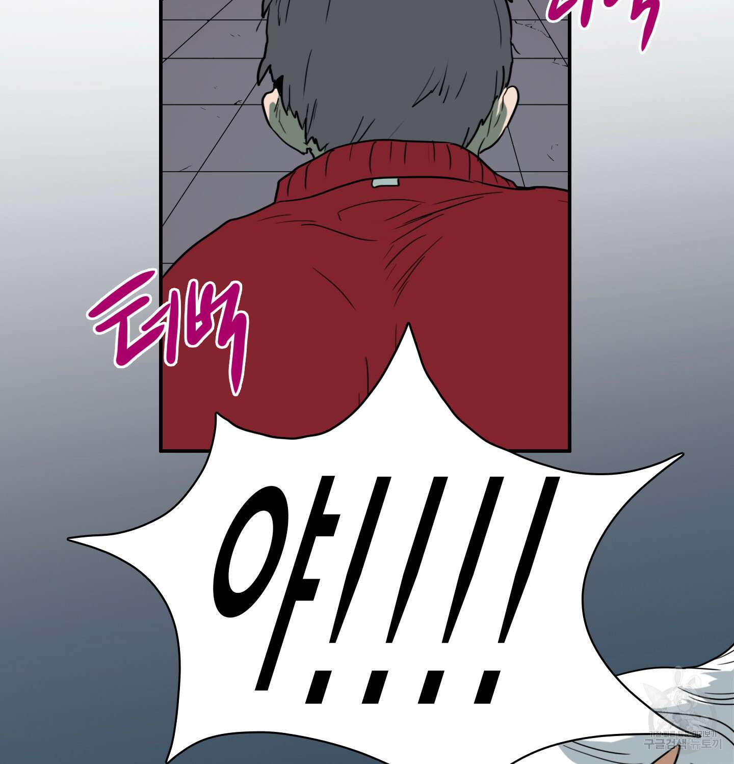 디어 도어 외전 11화 82